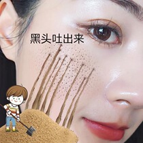 (Dont squeeze me to suck) Let the pores resume breathing. Apply for acute children to buy 2 get 1