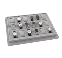 New gray multi-digit watch tray display plate 18-grid jewelry watch Storage Box live display props customization