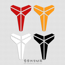 Basketball Kobe Bryant No. 23 Reflective Waterproof Modified Electric Car Electric Motorcycle Creative Personality Car Decal Sticker 878