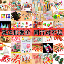 Pupils Reward Small Gifts Prizes Stationery Creative Kindergarten Children Practical Children Birthday Class Gifts