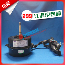 Suitable for Emerson room air conditioning accessories YF120-90-6A11 Jiangsu Zhejiang Shanghai and Anhui