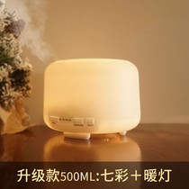 Ultrasonic incense machine spray essential oil lamp Home mute bedroom Sleeping Tabletop Air Humidifier Gift Usb