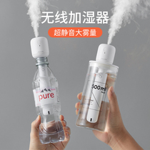 Rod Candy Wireless Humidifiers Small Mini Usb Charging Portable Office Desktop Air Incense Light