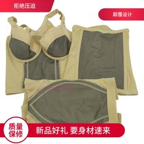  Beauty salon new health underwear female body manager mold silver fiber three-piece set thin slimming fat burning beam shape