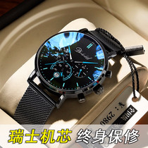  Swiss watch Mens mechanical watch automatic student trend waterproof sports Top ten electronic quartz brands