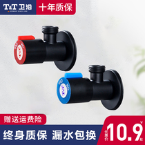 Germany TT304 stainless steel black triangle valve one in one out valve Household water heater toilet water inlet switch