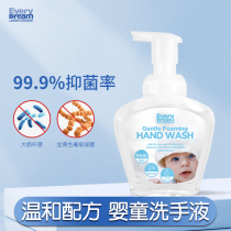 Ai Mi Zhu hand sanitizer fans are exclusive to shoot without stock.
