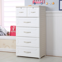 Fuqiang European baby storage cabinet finishing cabinet baby wardrobe drawer style locker thick plastic bucket cabinet