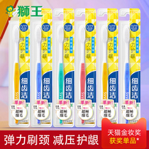 Japan Lion King fine tooth clean toothbrush soft hair Adult Small head adult mens toothpaste home set