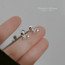 S999 Silver Stud Earrings Womens Light Luxury Niche Design Earrings 2023 New Explosive Style Ear Piercing High-end Earrings