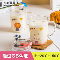 Childrens Milk Cup household with scale anti-drop straw microwave oven heated breakfast cup with lid glass water Cup