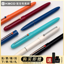 KACO Rui Tu Pen Retro Student Writing and Practising Can Change Ink Bag Dark Tip Sketch Pen Ink Pen