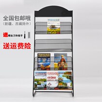 Press shelf Periodicals Shelf Propaganda Shelf Magazine Shelf exhibition shelf Newspaper shelf Information shelf on the ground floor