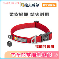  American Ruffwell Fronte dog collar ruffwear neck ring Large dog walking dog anti-le pet collar