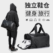 Fitness Bag Mens dry and wet separation portable large capacity travel bag travel bag bag sports crossbody training backpack