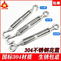 304 stainless steel flower basket steel wire rope rope tension tightener open body flower orchid screw M4M6 retractor