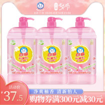 White cat grapefruit detergent 1 458kg*3 bottles clean and refreshing grapefruit fragrance fresh and pleasant Class A food grade detergent