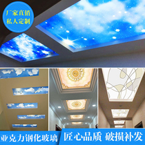 Art glass ceiling acrylic plexiglass porch living room dining room ceiling simple decorative light transparent ceiling