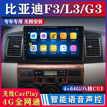 BYD BYD F3 G3 L3 central control display large screen car with Android navigator reversing image all-in-one