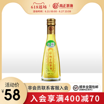 High Positive Pure Wild Mountain Tea Oil Organic Edible Oil Cold Pressed Tea Seed Oil Press Level Tea Oil 300ml * 1 Bottle