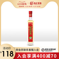 High Zhengshan Tea Oil Cold Pressed First-class Tea Seed Oil Organic Pure Press Wild Mountain Tea Edible Oil 500ml * 1 Bottle