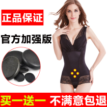 Beauty ballad shapewear underwear official web slimming clothes postpartum closets waist-to-bellied body fat-and-body shaping
