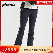 Phoenix Phoenix SKI High-end Ski Pants Women's Waterproof Double Plate Slim Fit ES982OB55