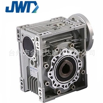 Special supply NMRV040 worm gear reducer turbine worm reducer straight cross shaft Reducer