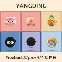 Cute Piggy Huawei freebuds3 Wireless Bluetooth freebuds4 Headset Protective Cover Couple freebuds4i Protective case Charging Case Silicone freebud