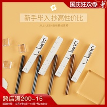 Tang Xin egg JILL LEEN eyeliner pen thin head long-lasting waterproof natural smooth quick-drying without dizziness Brown