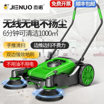 Geno hand-push sweeper unpowered factory workshop industrial warehouse Road breeding vacuum property sweeper