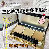 The brow Sugarcode embellished without the tricolor embellished with the color caramel to cover the pimple of the pimples.