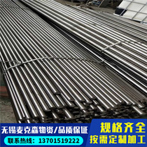 Cold drawn bar Q235 no.45 plain 3mm-150mm345B 20 Q355D 15 10 A3 steel