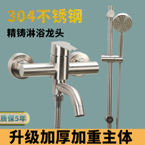 304 stainless steel mixing valve faucet triple bathtub shower shower hot and cold into the wall type concealed with lifting swing