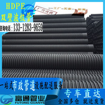 Guangxi HDPE double-wall corrugated pipe MPP power pipe 200-300-500-800 strip PE water supply pipe traction tubes