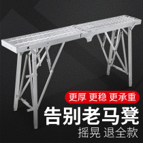 Strengthen the Furnishing Matstool Platform Multifunctional Lifting Scaffolding Portable Folding Scraping Putty Extension Engineering Ladder