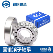 ZXY Xiangyang Bearing 32305 32306 32307 32308 32309 32310 32311 Bearing