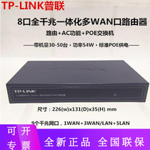 TP-LINK TL-R489GP-AC Multi-WAN Enterprise Wired Router Management 9-port PoE power supply