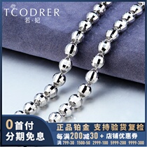 Platinum necklace men pt950 platinum necklace men pt999 platinum necklace men ball necklace