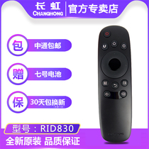 Original Changhong LCD TV remote control RID830 42D2000I 50D2000i 43 50 55 U3C