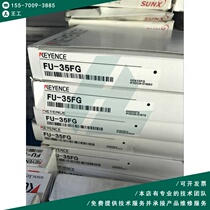 KEYENCE Sensor FU-35FG Spot bargaining Bargaining