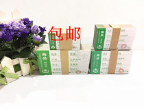 Supermarket price tag product label specifications multi-price Xian Price Bureau production price paper