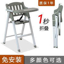 Baby chair hotel special dining chair hotel restaurant commercial baby dining chair restaurant children children eating call chair