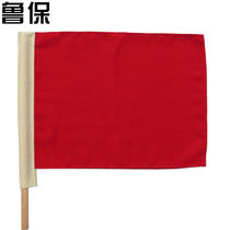 Lubao Signal Flag Railway Protection Flag Red Flag with wooden flagpole