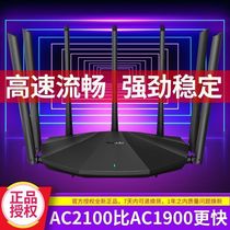 Tengda dual-band 2100M wireless router Home Gigabit port 5G high-speed enhanced whole house wifi wall king High-power enterprise telecommunications broadband Dormitory student bedroom oil spill AC23