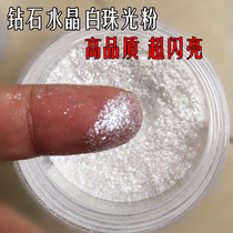 Special special silver white pearl powder Diamond Crystal ultra white crystal special white various specifications pearl powder