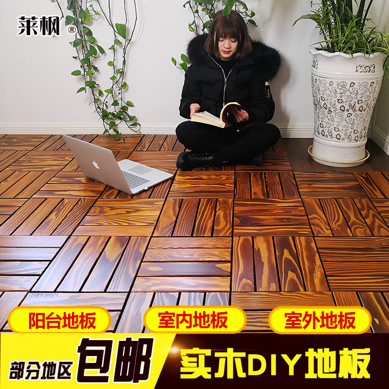 Outdoor Carbide Balcony Terrace Garden Outdoor Antiseptic Wood Stitching Solid Wood DIY Self-Paving Wood Floor