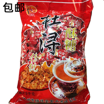 Peanut Sugar Du Xun Crisp Sugar] Peanuts Sweet Sugar Fujian Zhangzhou Zhangzhou Zhangpu specialty cakes New Year snacks