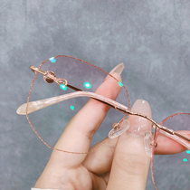 Rimless glasses female myopia can be equipped with degrees of ultra-light makeup artifact eyes online glasses Danyang boundless frame mirror