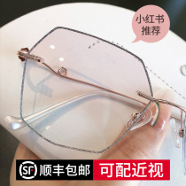 Rearless glasses frame ins Wind myopia glasses female can be equipped with degrees Korean version of tide plain face big frame flat light eyes thin